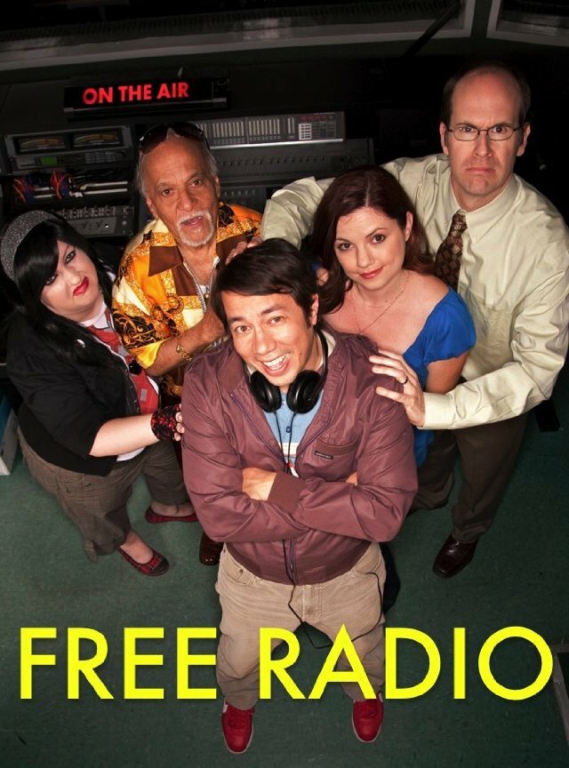 Бесплатное радио (2007)