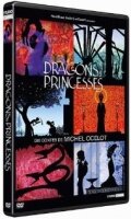 Dragons et princesses (2010)