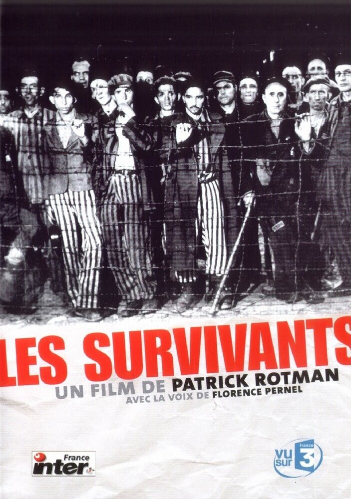Выжившие (2005)