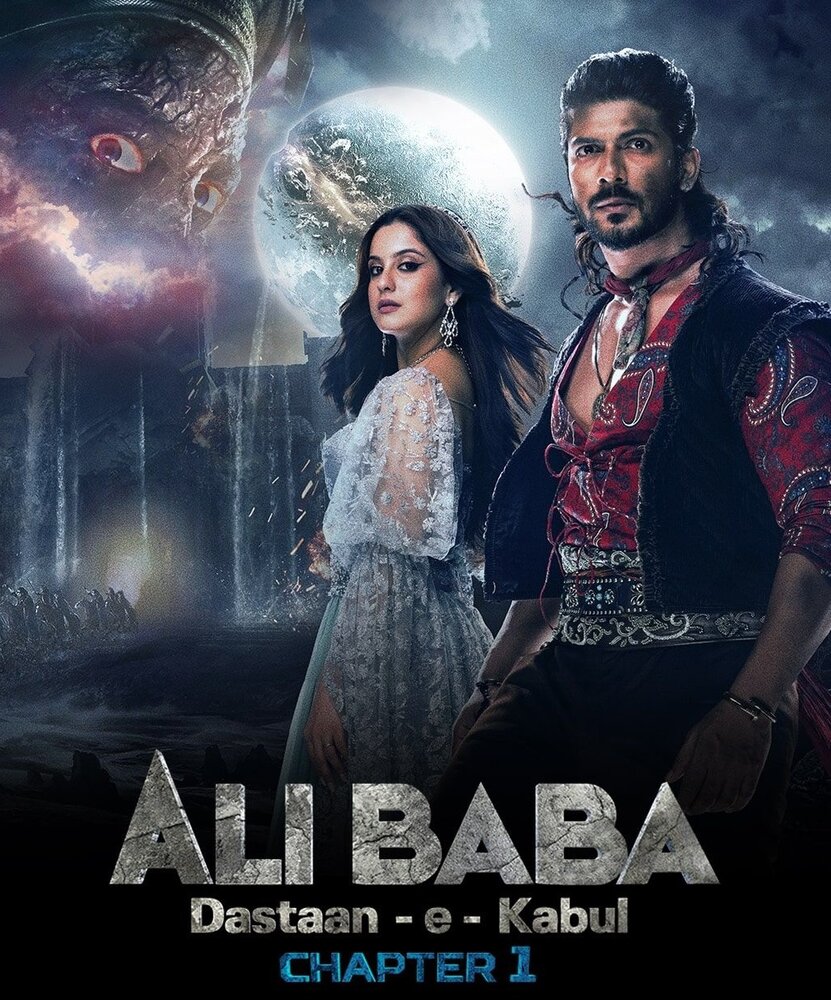 Али-Баба: Легенда воина (2022)