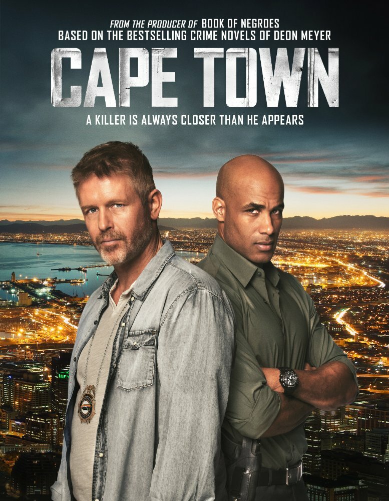 Кейптаун (2015)