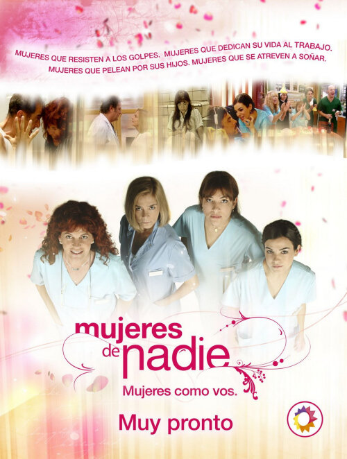 Ничьи женщины (2007)