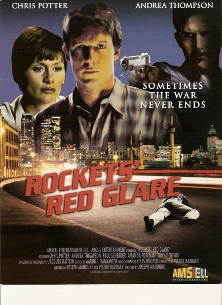 Сигнальная ракета (2000)