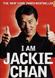 Джеки Чан: Взгляд изнутри (2004)