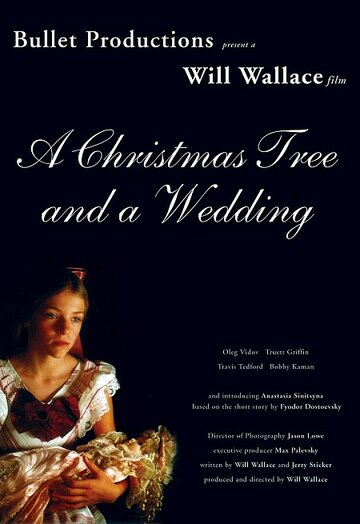 Рождественское дерево и свадьба (2000)