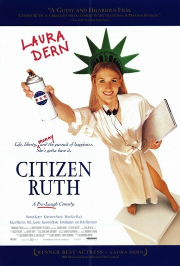 Гражданка Рут (1996)