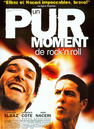 Чистое мгновение рок-н-ролла (1999)
