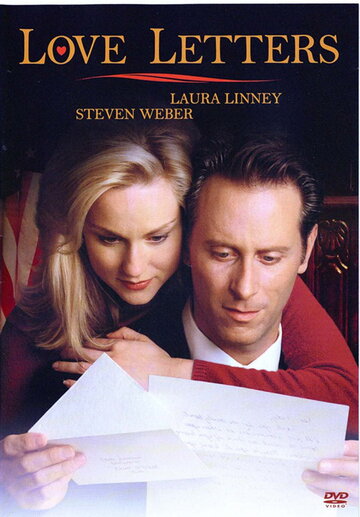 Любовные письма (1999)