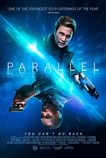 Параллель (2018)