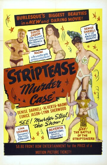 The Strip Tease Murder Case (1950)