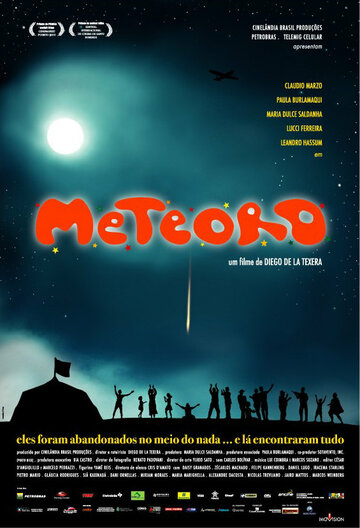 Метеор (2006)