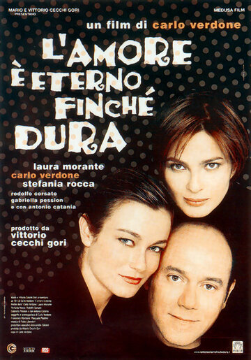 Любовь вечна, пока она сильная (2004)