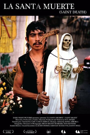 La santa muerte (2007)