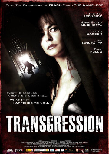 Трансгрессия (2011)