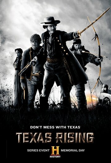 Восстание Техаса (2015)