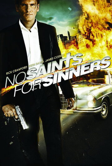 У грешников нет святых (2011)