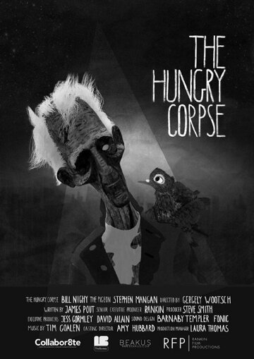 The Hungry Corpse (2013)
