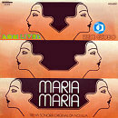 Мария, Мария (1978)