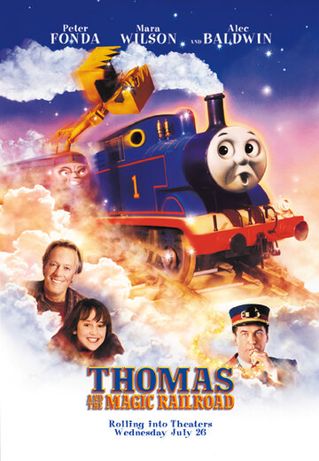 Томас и волшебная железная дорога (2000)