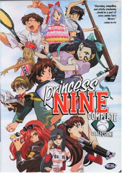 Девять принцесс (1998)