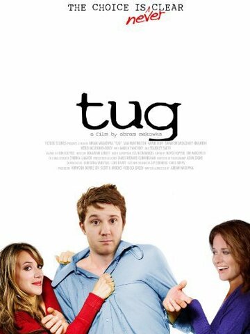 Tug (2010)