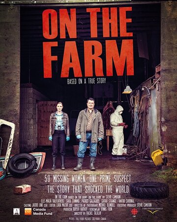 On the Farm (2016)